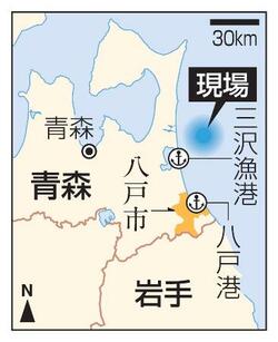 青森沖で漁船転覆、４人死亡