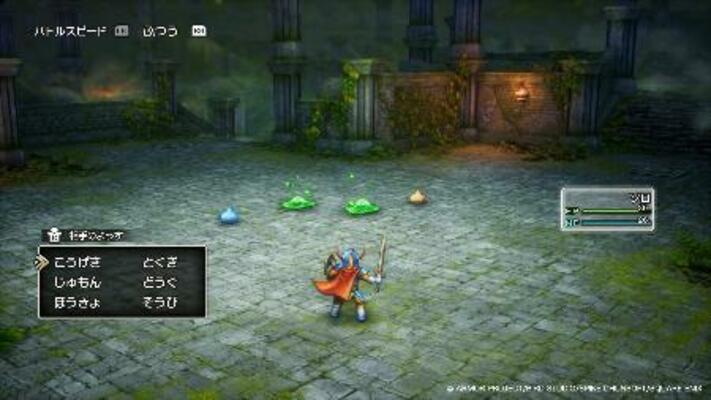 　ＨＤ―２Ｄ版「ドラゴンクエスト☆（ローマ数字１）＆☆（ローマ数字２）」より（（Ｃ）ＡＲＭＯＲ　ＰＲＯＪＥＣＴ／ＢＩＲＤ　ＳＴＵＤＩＯ／ＳＰＩＫＥ　ＣＨＵＮＳＯＦＴ／ＳＱＵＡＲＥ　ＥＮＩＸ）