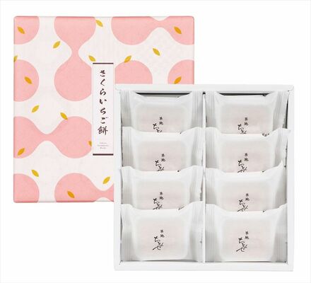 ちとせのさくらいちご餅（８個入 1080円）のパッケージ。落ち着いたデザインに仕上げたという