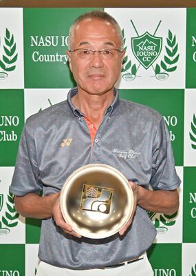 ４年ぶり２度目の優勝を果たした阿久津（日光）