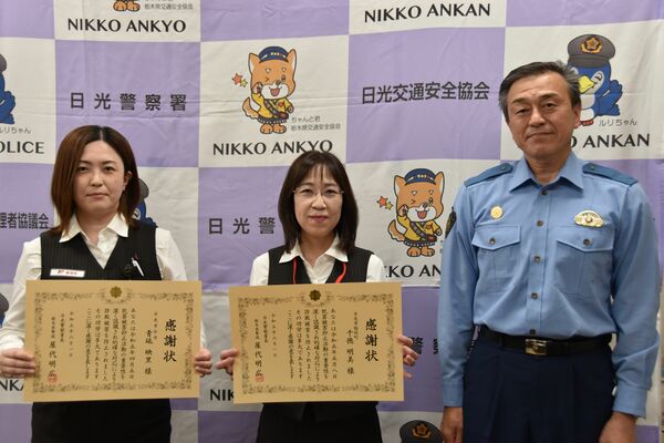 感謝状を手にする青砥さん（左）と千徳さん（中央）、屋代署長