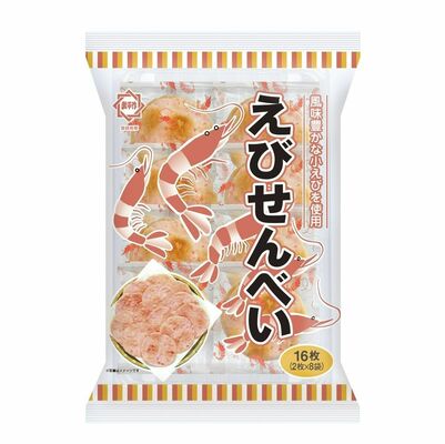 グランプリを受賞したひざつき製菓の「えびせんべい」