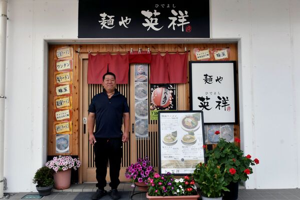 店先にに立つ店主の阿久津さん