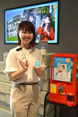 宮の泉に設置された折り畳みコップのカプセルトイ