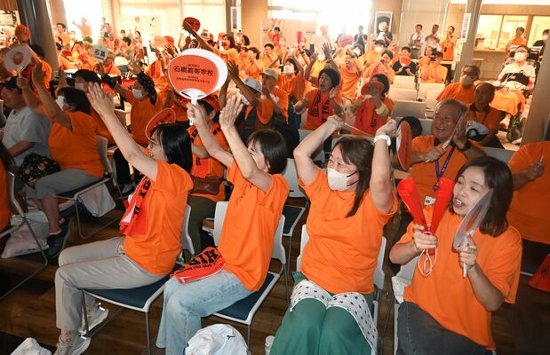 石橋が先制し、喜びを爆発させる市民ら＝13日午前、石橋公民館