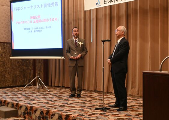 島野部長（左）を前に講評する浅島名誉教授＝８日午後、東京都千代田区