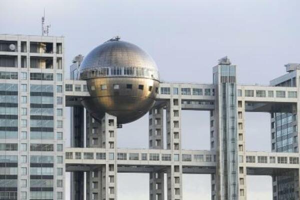 　東京・台場のフジテレビ＝２０２５年１月