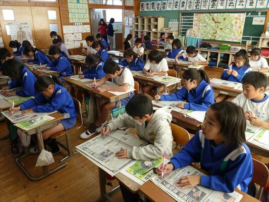  ■塩谷・大宮小