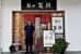 店先にに立つ店主の阿久津さん