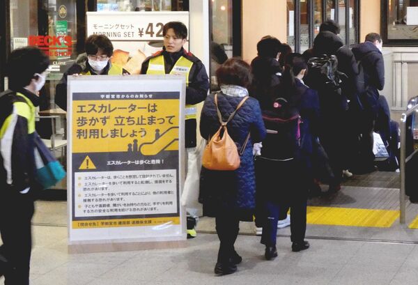 立ち止まってのエスカレーター利用を呼びかけた啓発キャンペーン＝１４日午前８時１０分、ＪＲ宇都宮駅