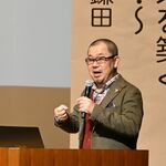 大人の感情、子どもに“空気感染”　接し方や考え方、大切なのは？　こころ元気研究所・鎌田所長 芳賀で講演会