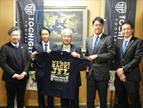 ＪＦＬ昇格を小菅町長に報告　栃木シティＦＣ