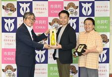 ユズ風味のオリーブ油、国際品評会で銀　市貝の協議会と群馬の農業ベンチャ…