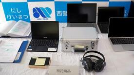 健康器具レンタル詐欺１６億円か