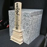 火葬や葬儀などで手厚く供養　栃木県からも群馬のNPOに依頼　引き取り手…