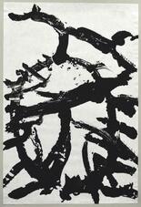 【特選】「かぶとむし」　版画