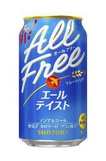 爽やかなノンアルビール