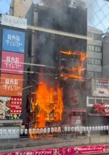 バックドラフト発生でパニックか