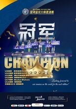 Jinjiang Culture & Tourism Group・20…