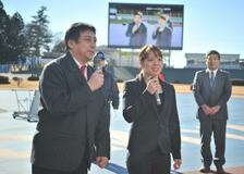 きょうの歴史　１月１２日　