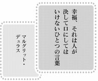 きょうの言葉