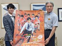 きょうの歴史　９月１２日　