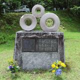 坂本弁護士事件、語り継ぐ