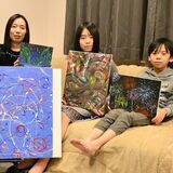 「つらい思いをしている人に生きる希望を」　小山・若木小６年の野元さん、30日に初の絵画作品展