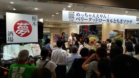 栃木県の味、大阪でウケる　ギョーザ、しもつかれ、地酒…　ＰＲイベントにぎわう