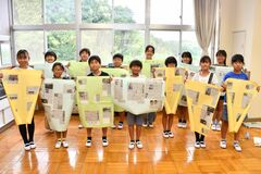 ■大田原・羽田小５・６年