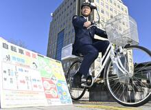 ルール知り「車両」自覚を