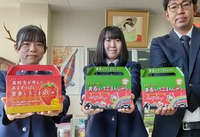 口に入れれば 青春 の味 高校生が考えたイチゴ饅頭 県内主要 地域の話題 下野新聞 Soon ニュース 下野新聞 Soon スーン
