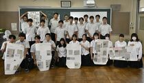 ■日光明峰高１年１組