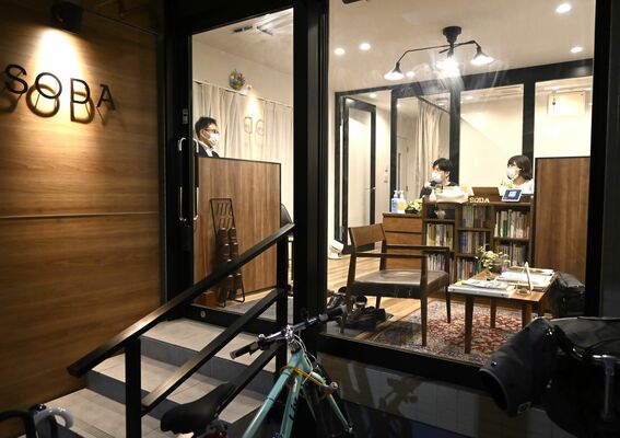 若者の相談窓口「あだち若者サポートテラスＳＯＤＡ」。カフェのような落ち着いた雰囲気の中で精神科医ら専門職が利用者の悩みを聞く＝５月下旬、東京都足立区