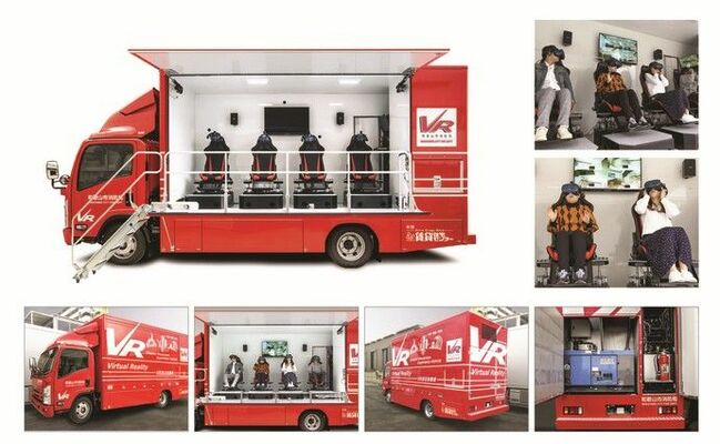 和歌山市が導入したＶＲ防災体験車（同市消防局提供）