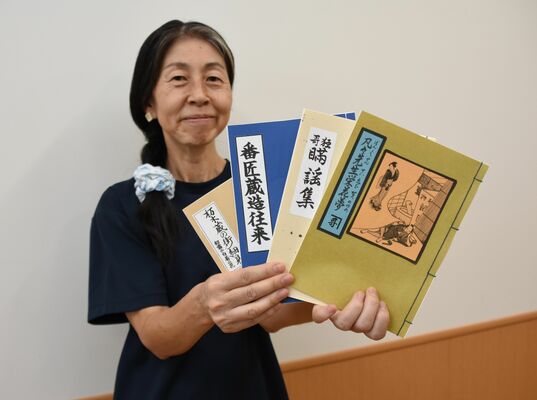 とちぎ歌麿交流館が手作りした黄表紙（右）など。４冊同時刊行する