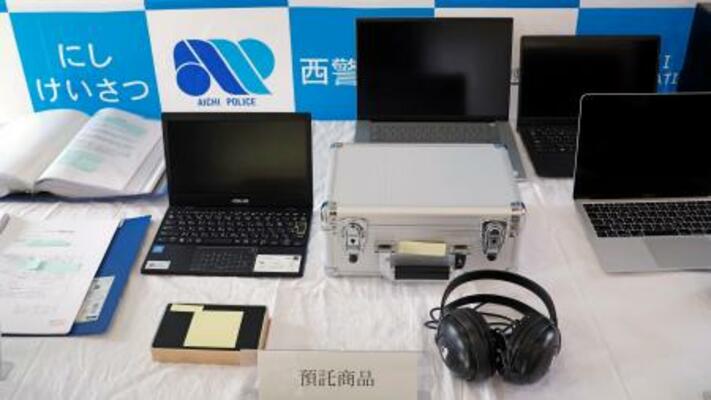 押収されたノートパソコンなど=13日午後、名古屋・西署