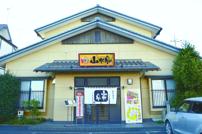 本格的な和食を気軽に楽しむことができる人気店