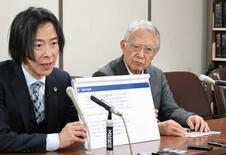 大川原社長「裁判で相応の罰を」