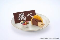 明治のお菓子が、 幅広い世代に大人気のアニメ「ハイキュー!!」とコラボ！