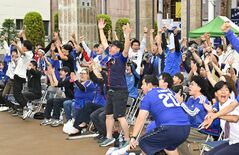 スリリングな展開に300人が釘付け　宇都宮市中心部でサッカーW杯PV　…