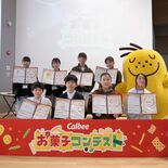 じゃがりこ×ミーノで最優秀賞　小学生が「夢のお菓子」考案　カルビーが宇…