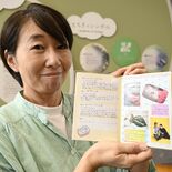 テーマは「初めて記念日」　リトルベビー写真展、県庁でスタート　17日は…