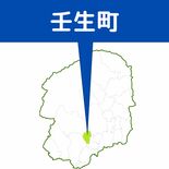 壬生町・不適切事務処理問題　複数職員を厳重注意処分　40人の所得情報入…