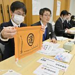 衆院選公示へ、栃木県選管がリハーサル　立候補受け付け業務を確認　「本番…