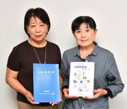 宇都宮がもっと好きになる　