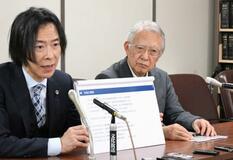 大川原社長「裁判で相応の罰を」