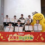 じゃがりこ×ミーノで最優秀賞 小学生が「夢のお菓子」考案 カルビーが宇都宮でコンテスト
