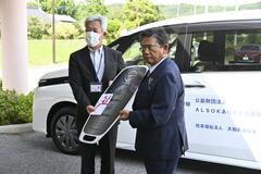 大和久福祉会にワゴン車を寄贈