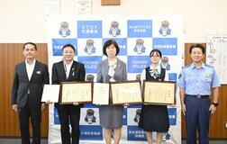 詐欺被害を防いだ行員３人に感謝状